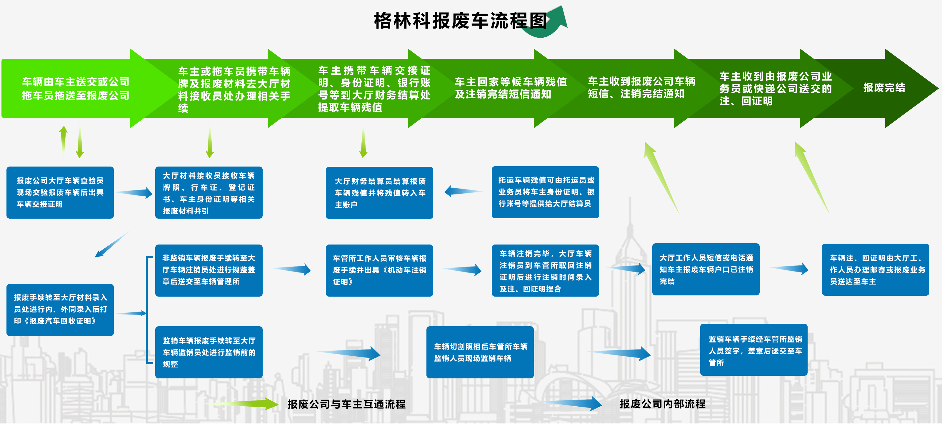 微信图片_20230731083303.jpg